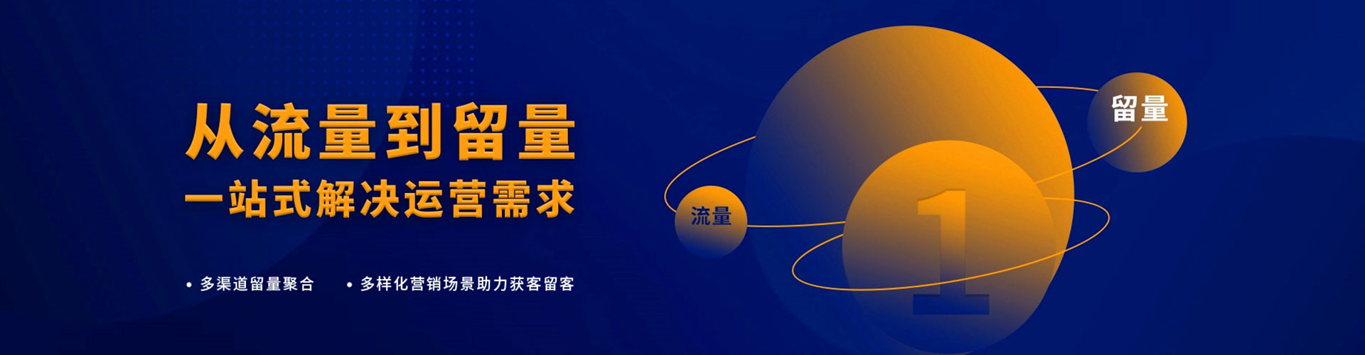 扎鲁特旗百度推广优化