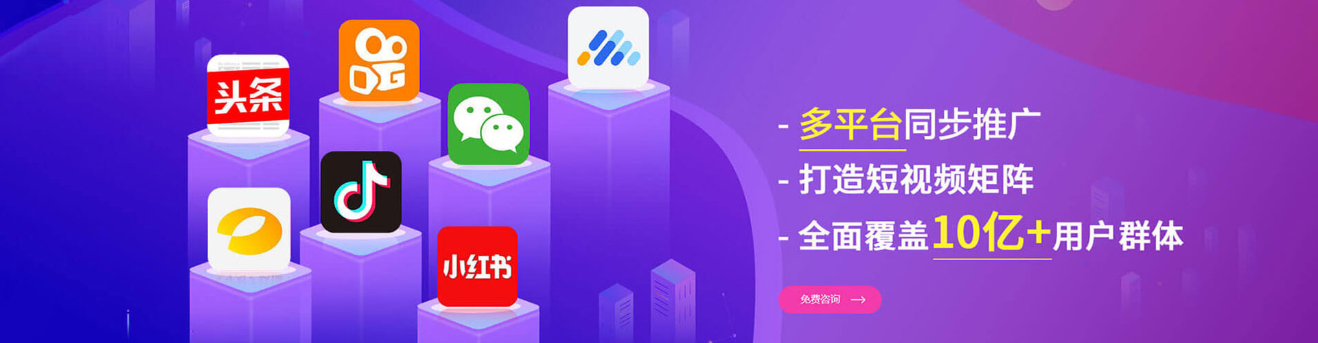 扎鲁特旗竞价广告