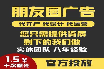 广告主必看：信息流广告的投放技巧与效果评估案例