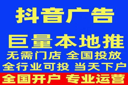 信息流广告代理实战案例分享
